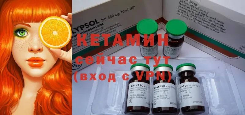 продажа наркотиков  Тавда  Кетамин ketamine 